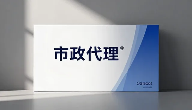 如何通过供应链管理提升品牌代理的物流效率